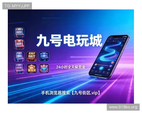 全面解析真博娱乐：安全可靠的线上娱乐平台推荐